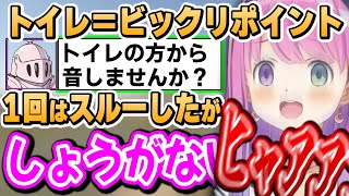 ホラゲになるとコメントが怪しくなるルーナイトと、なんだかんだいって期待に応えるルーナ姫~ DON'T SCREAM面白まとめ②~【姫森ルーナ/ホロライブ切り抜き】