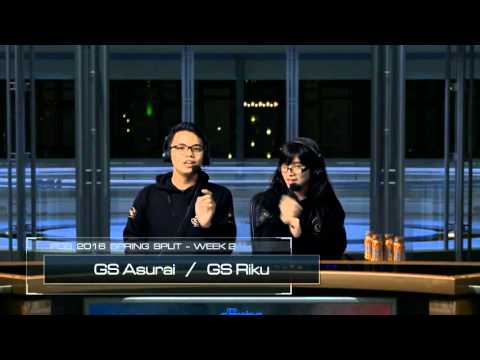 PGS 2016 Spring Split - W2 - CE vs AEX and IPT vs MSKI