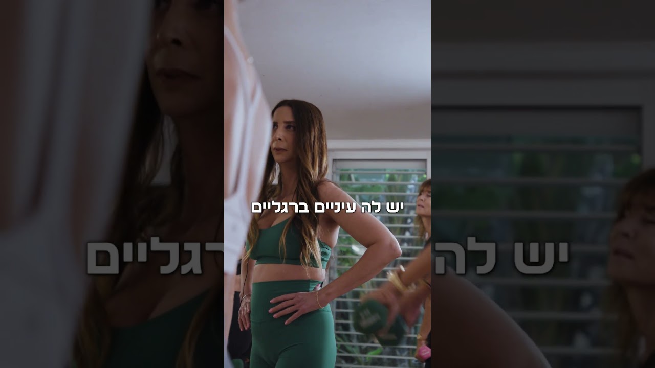 סרטון עדויות - מאמנת כושר עבור orlythecoach - סרטון עסקי מתיק העבודות של סטיבן וויליאמס