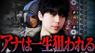 アナは一生狙われ続けながらバリューを出すヒーローです。【オーバーウォッチ/OW】