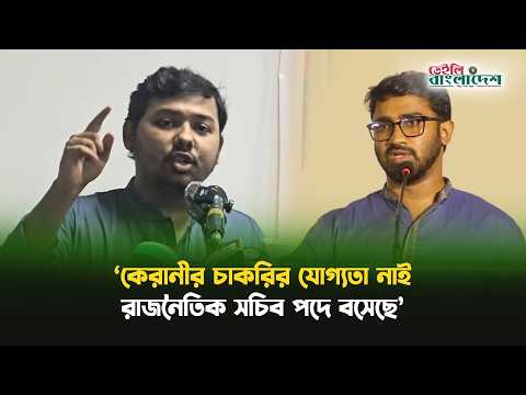 জনগণের অন্ন ধ্বংস করে বিরোধী দলের চরিত্র হনন করছে: সারোয়ার তুষার