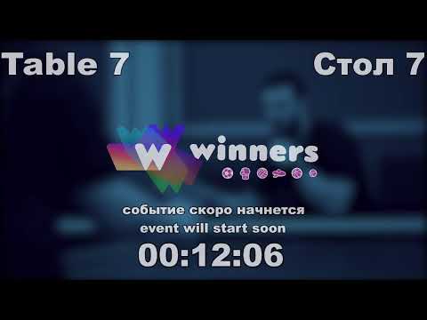 Udod Illia vs Efimenko Ivan. Winners. CUP Table Tennis 7 23.12.2020  12:45