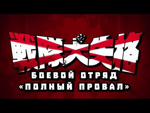 PV1 (KawaiiTV) Озвучка