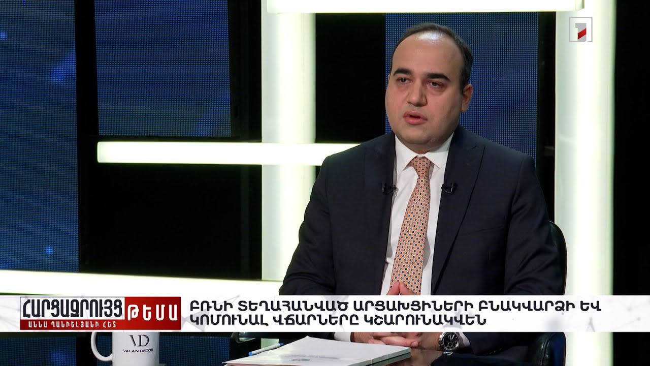 Հարցազրույց Դավիթ Խաչատրյանի հետ