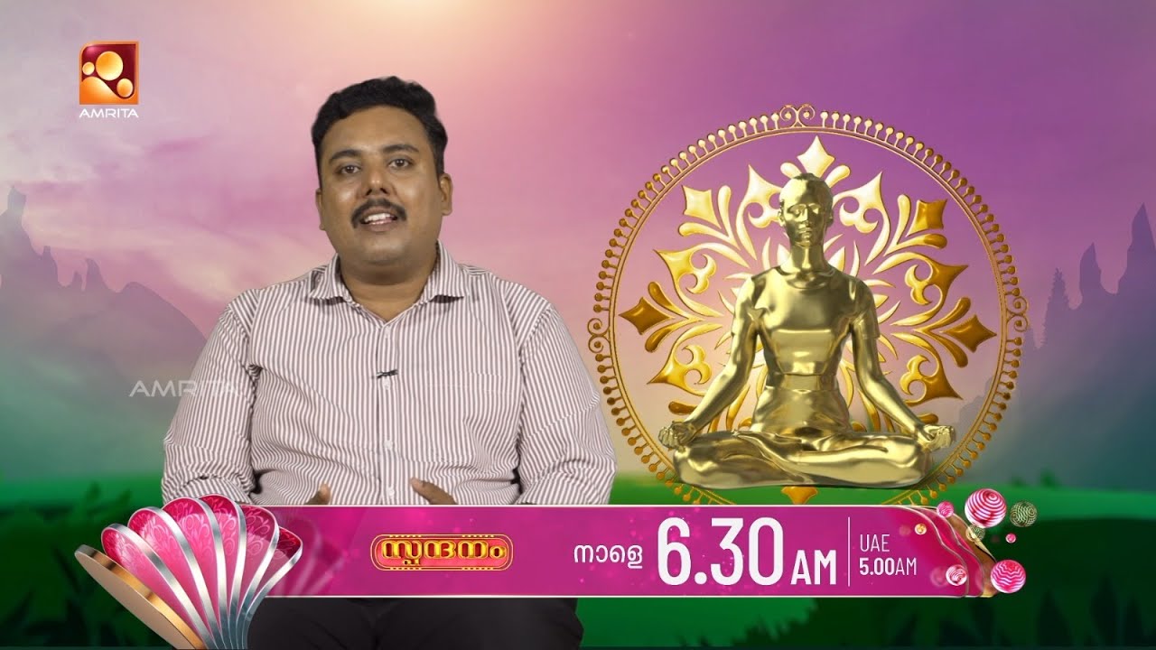 നമ്മളുടെ ഇപ്പോഴത്തെ കണ്ടിഷൻസ് എന്താണ് ?... | Spandanam | Tomorrow (08/10