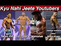 Kyu nahi jeete Youtubers - Olympia