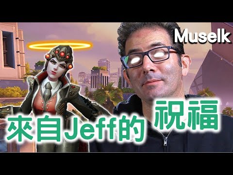 Muselk《來自Jeff的祝福》中文字幕 BY Ajo’C HK