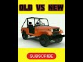 Old Va New Car Tractor Jeep Tata Sierra SUV Carslover Top5 Opshorts Shorts