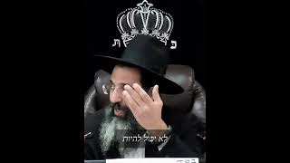 מִלְחֶמֶת הָאֱמוּנָה בַּדּוֹר הָאַחֲרוֹן! (הרב שי עובד) - התמונה מוצגת ישירות מתוך אתר האינטרנט יוטיוב. זכויות היוצרים בתמונה שייכות ליוצרה. קישור קרדיט למקור התוכן נמצא בתוך דף הסרטון