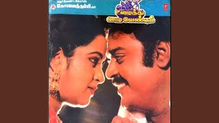Download lagu Muthukkal Pathikkatha Kannil mp3