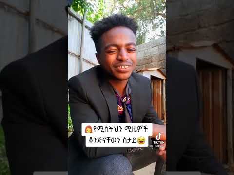 Ethiopian tiktok tigray oromo 🤣😂😍😍😍
