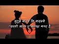mutu le thamna nasakne maya (lyrics) | Manzeat Gurung