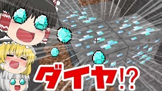 【マインクラフト】新ゆっくり達の村人防衛クラフトPart4【ゆっくり実況】