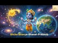 Vishnu Sahasranama Shloka 1 For Kids Easy To Learn Animated Krishna Children