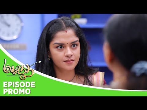 Mahanadhi | Episode Promo | 22nd August 2025