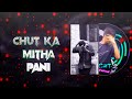 Cu T Ka MiTha Pani XML IN DESCRIPTION Naughty Bbz