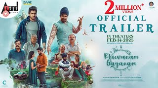 Bhuvanam Gaganam Official Trailer | Pramod | Pruthvi Amber | Rachel | Ponnu | GummneniVijay |Gireesh
