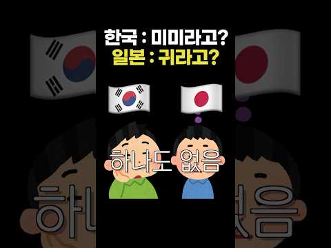 한국어 일본어 연구하는 학자들이 미치는 이유