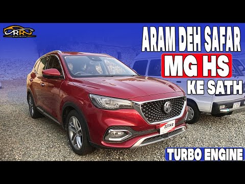 MG HS 1.5 Turbo | Low Fuel Efficient MG Car For Sale | MG Review