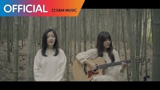 WABLE (와블) - 바람 그리고 (꽃잎 이야기) (Wind Petals) MV