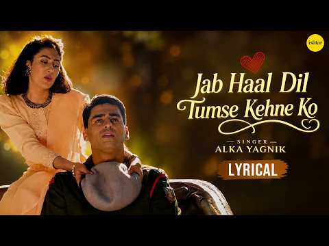 Jab Haal-E-Dil Tumse Kehne Ko (Lyrical) — watch video