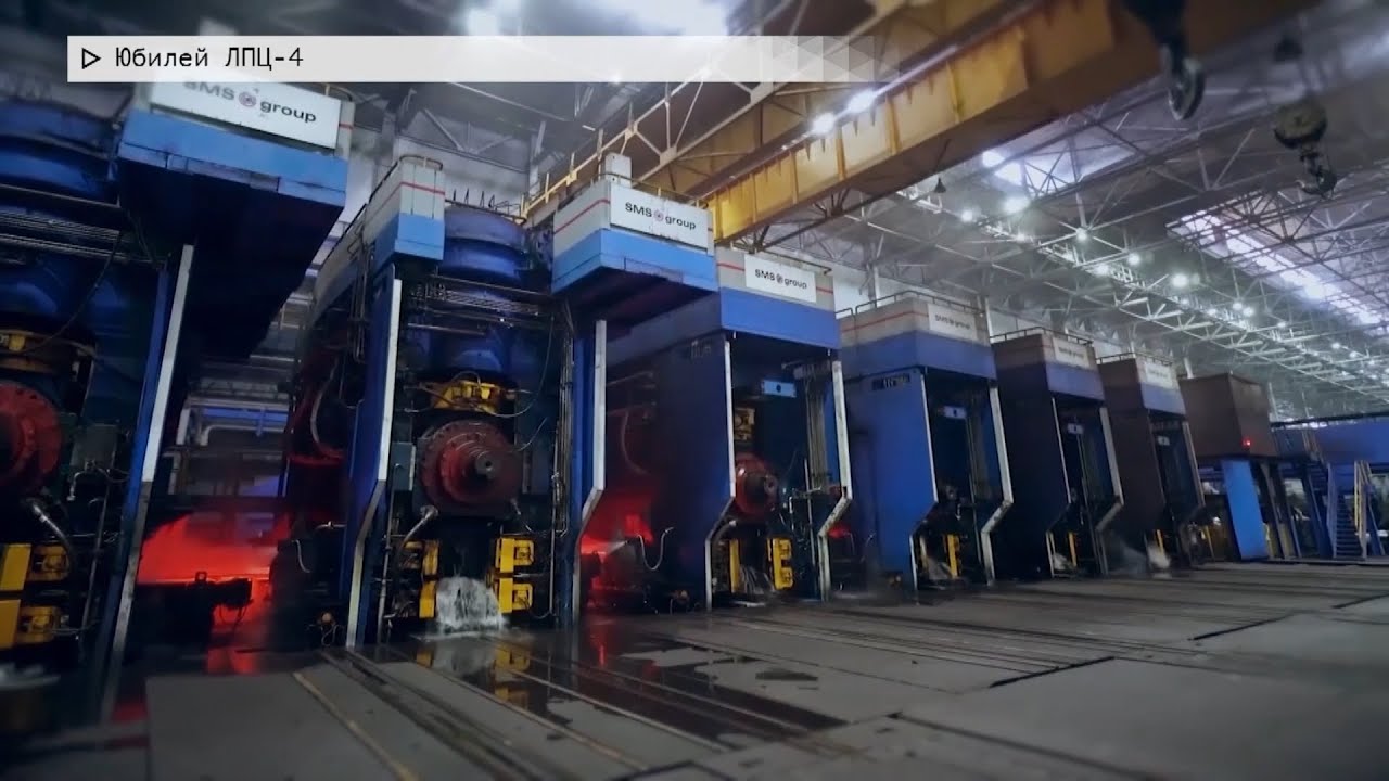 События недели. Эфир: 27-12-2025 - Юбилей ЛПЦ-4