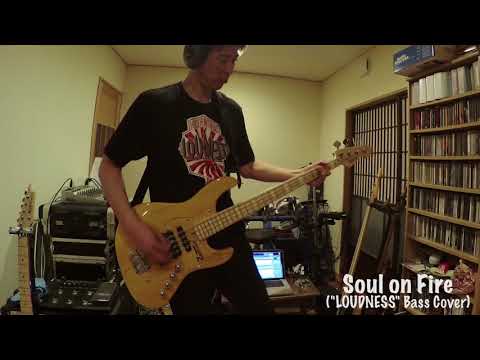 Soul on Fire（LOUDNESS）Bass Cover