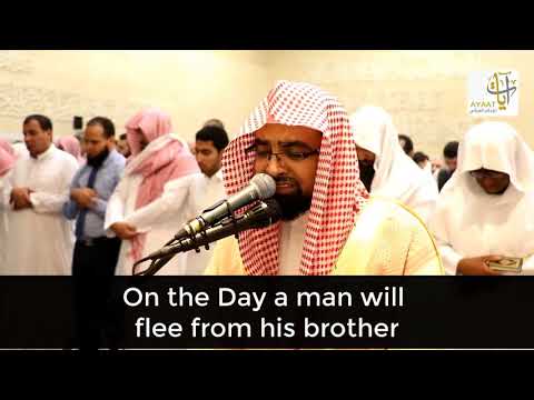 Nasser Al-Qatami - Heart touching Quran recitation - Surah 'Abasa 33-42