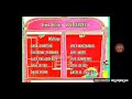 Sesame Street Season 31 End Credits In Clearer 2