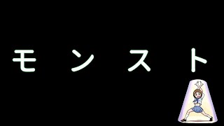 【モンスト】プロメアコラボ！プロ玉ガチャ４１連(無料)！！