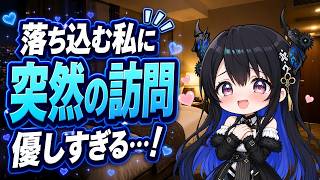 「今から行く」落ち込むネリッサのもとへ現れた人物とは？優しすぎる行動に赤面【ホロライブEN切り抜き／日本語字幕／英語字幕】