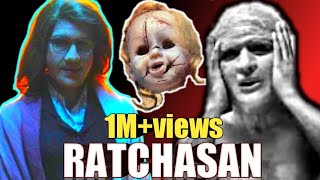 CHRISTOPHER MASH UP | RATCHASAN |MS CREATIVE STUDIO