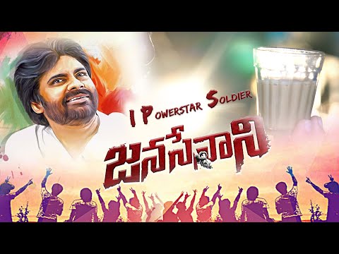 Vinay Humility Janasenani Shortfilm
