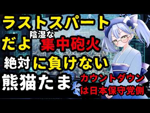 たまちゃん」のYahoo!リアルタイム検索 - X（旧Twitter）を