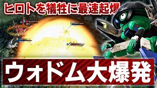 置き型アトミックとかいう新要素を活かすべく倫理観を失ったダイナマイト戦法を決行する男[IB実況]