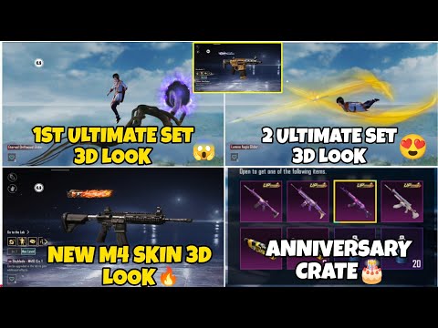 🔴NEXT ULTIMATE SET 3D LOOK CONFIRM |😱NEW M416 SKIN 3D LOOK CONFIRM🔥NEXT MYTHIC FORGE 😍FOOL M4 RETURN