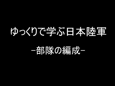 3. フリーガー師団について詳しく解説
