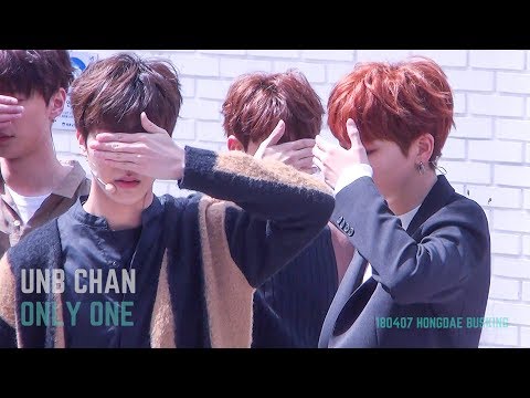 180407 유앤비(UNB) CHAN 홍대버스킹 - ONLY ONE