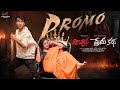 Vichithra Prema Katha Promo Ravi Siva Teja Viraajita Telugu Web Series Infinitum Media