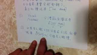 IPA Syllabification (國際音標分音節方法)