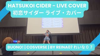【Live Cover】Buono!『初恋サイダー』@ Doujinfes | Reina07 れいな０７ (Singapore)
