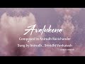 Avalukena-lyrical video song | Anirudh | Vignesh shivan