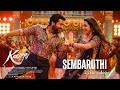 Sembaruthi Lyric Video Karuppu Surya Trisha RJB SaiAbhyankkar