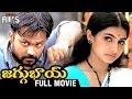 Jaggu Bhai Telugu Full Movie Arun Sujitha Kottation Malayalam Movie Mango Indian Films