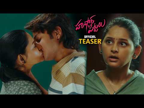 Hushar Pittalu Movie Official Teaser || Vasavi Ganeshan || Ansh || Bikshu || Charan Arjun || HC
