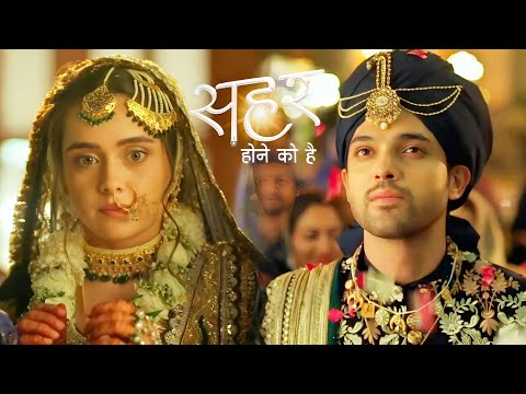 Seher Hone Ko Hai NEW PROMO 16th January 2026: Mahid Ko Seher Ka Deedar Hua, Usse Nihaarta Reh Gaya