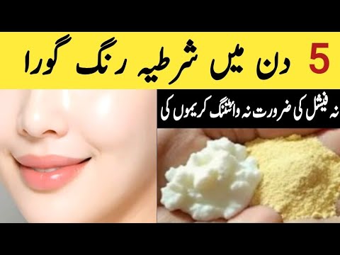 Besan face pack for brighten glowing skin | Best facepack for instant glow #facepackathome#facial 