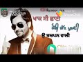 Yaar Anmule Sharry Maan Song Whatsapp Status
