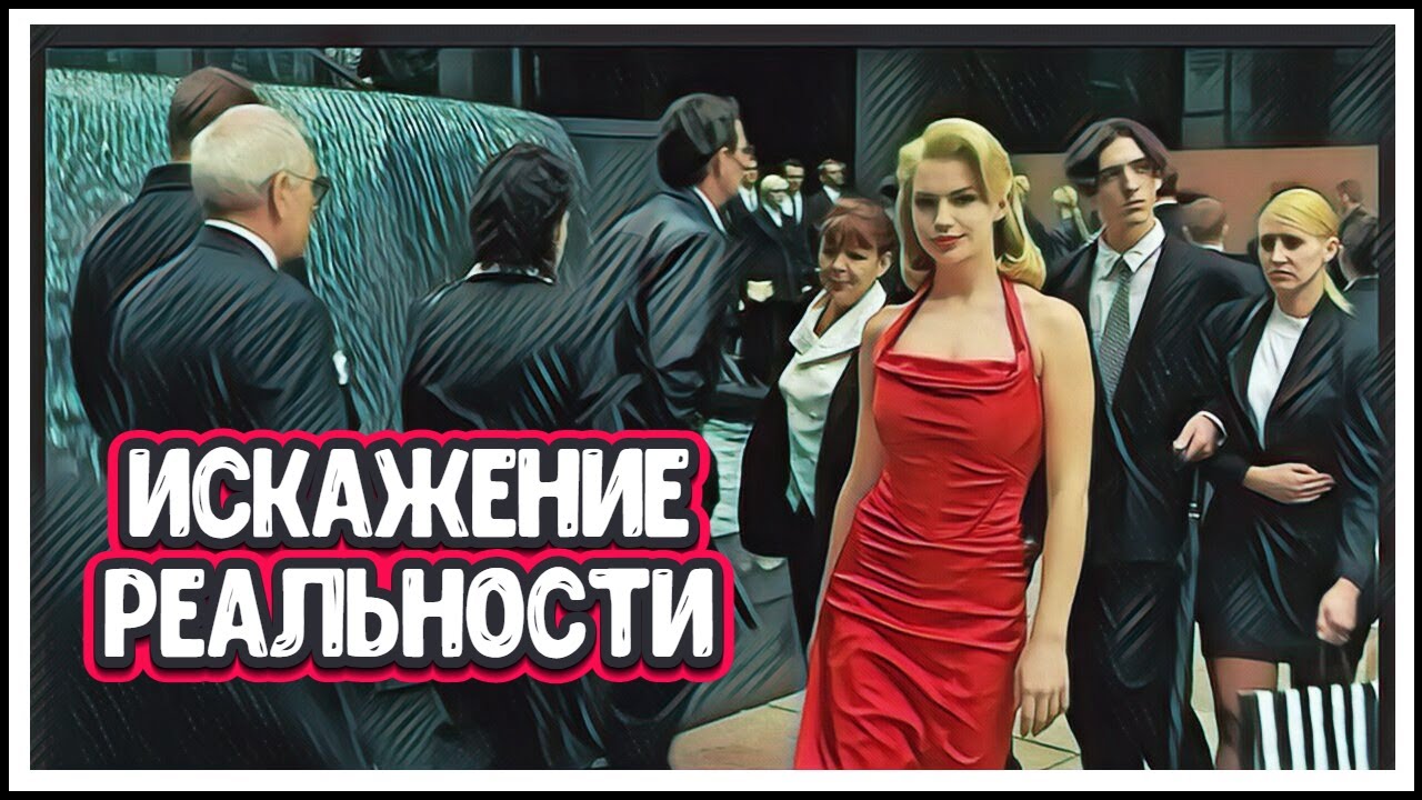 Психологическая защита - особый способ реагирования на стресс или конфликт