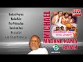 Michael Madana Kama Rajan 1990 HD Audio Jukebox Ilaiyaraaja Music Tamil Melody Ent